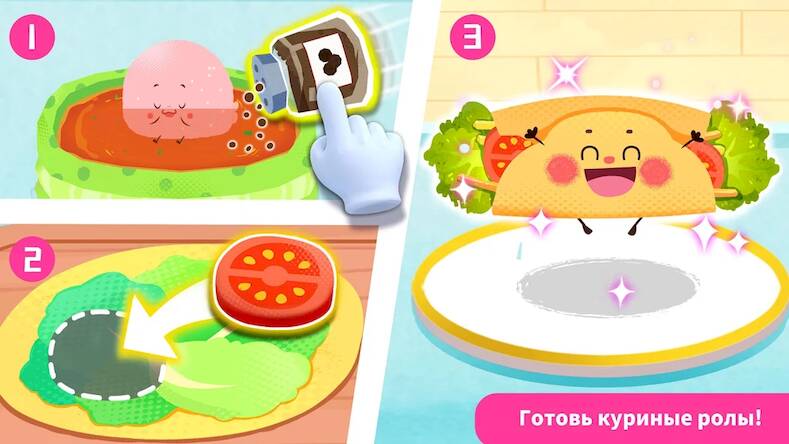Скачать взломанную Чудо-Кухня Малышки Панды [Много монет] MOD apk на Андроид