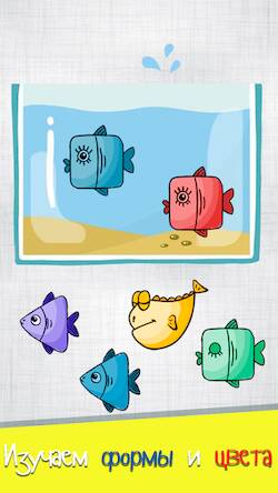 Скачать взломанную Hobbedu Kids [Бесплатные покупки] MOD apk на Андроид