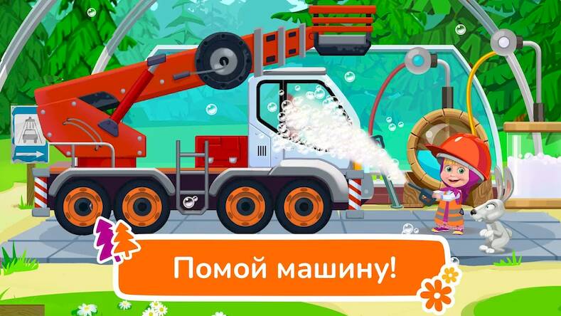 Скачать взломанную Маша и Медведь Машинки Стройка [Мод меню] MOD apk на Андроид