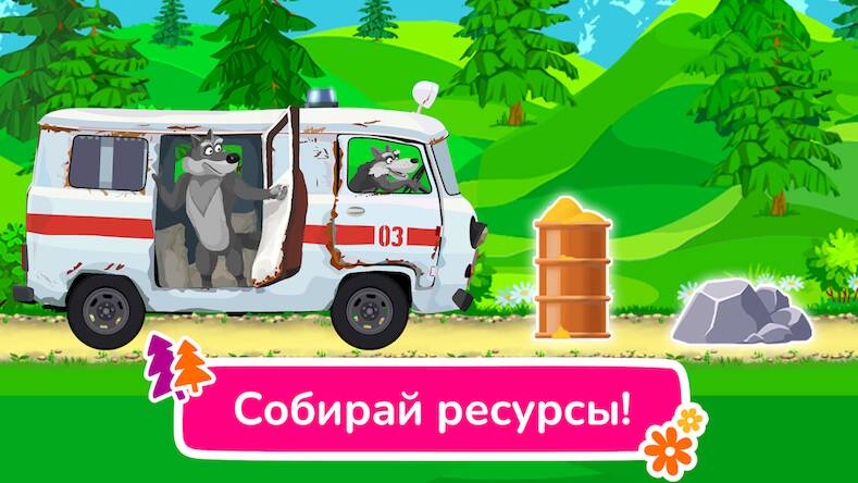 Скачать взломанную Маша и Медведь Машинки Стройка [Мод меню] MOD apk на Андроид