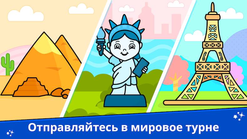 Скачать взломанную Игры для детей про аэропорт [Мод меню] MOD apk на Андроид