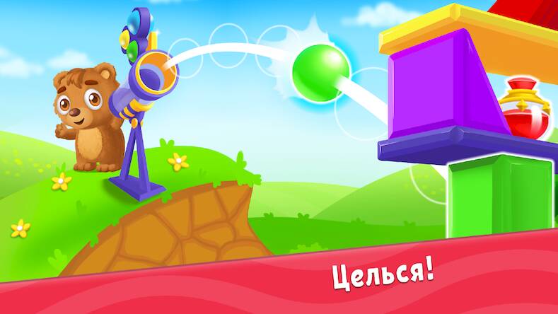 Скачать взломанную Игры для детей! Шарики детям 3 [Мод меню] MOD apk на Андроид