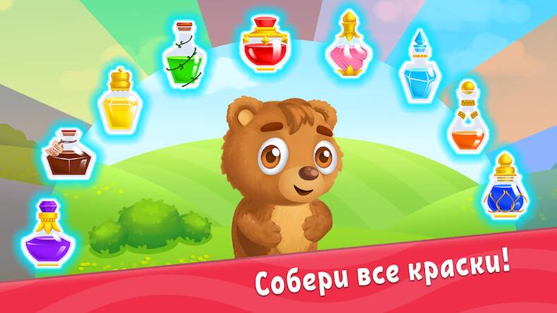 Скачать взломанную Игры для детей! Шарики детям 3 [Мод меню] MOD apk на Андроид