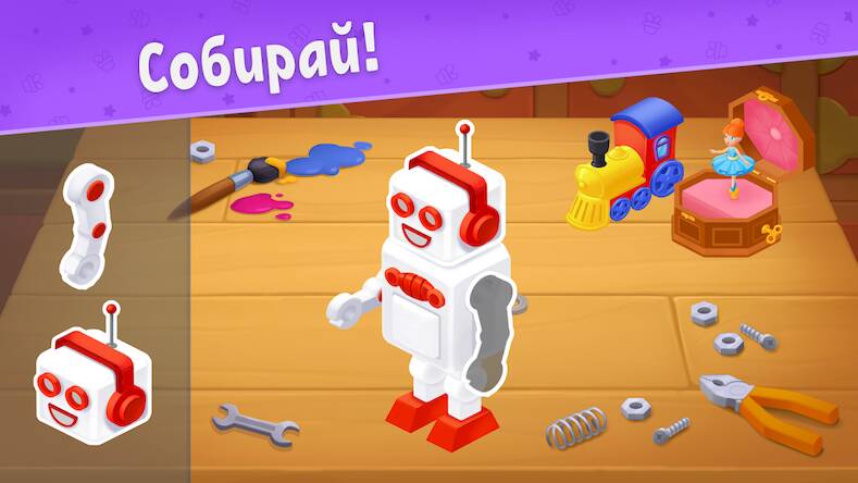 Скачать взломанную Мастерская: игрушки для детей [Много монет] MOD apk на Андроид