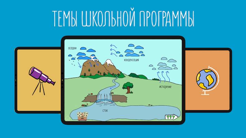 Скачать взломанную Smart Zebra [Много денег] MOD apk на Андроид