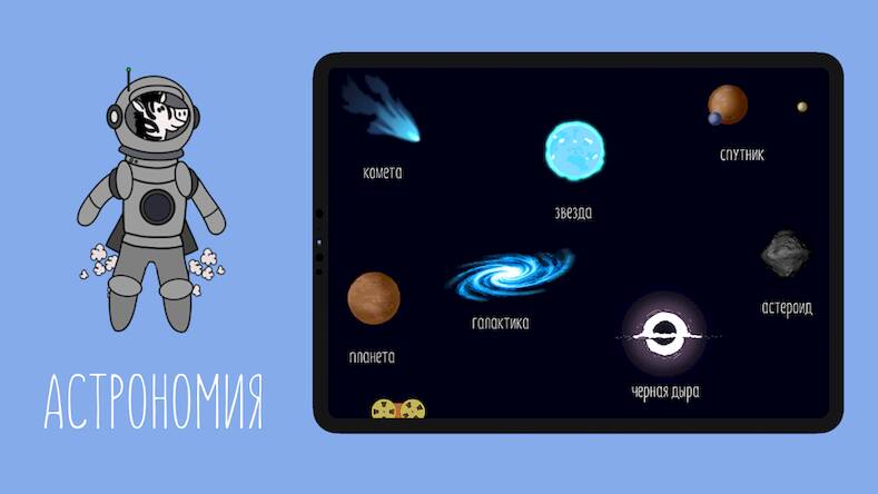 Скачать взломанную Smart Zebra [Много денег] MOD apk на Андроид