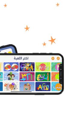 Скачать взломанную جوليا - تطبيق تعليمي للاطفال [Много монет] MOD apk на Андроид