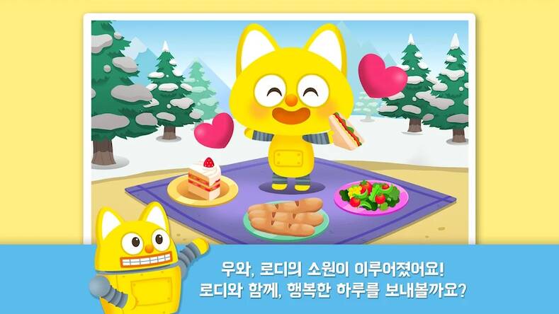 Скачать взломанную 로디의 행복한 하루 [Мод меню] MOD apk на Андроид