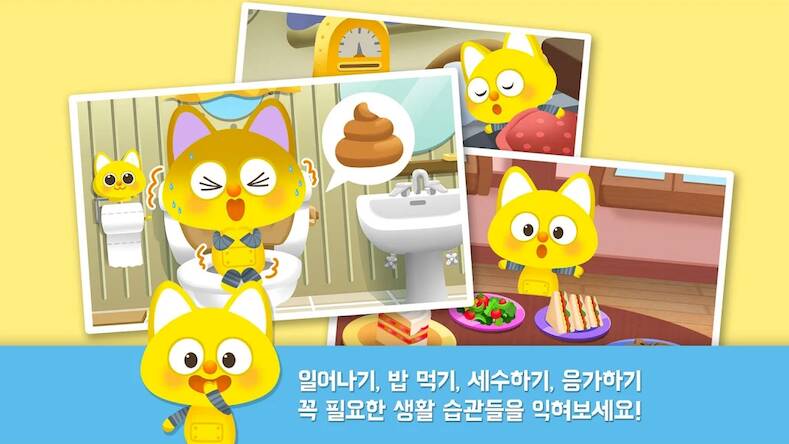 Скачать взломанную 로디의 행복한 하루 [Мод меню] MOD apk на Андроид