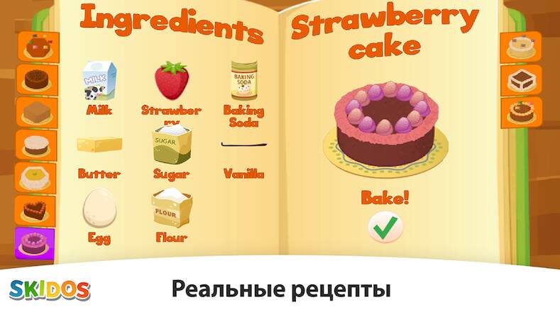 Скачать взломанную Развивающие игры для детей [Бесплатные покупки] MOD apk на Андроид