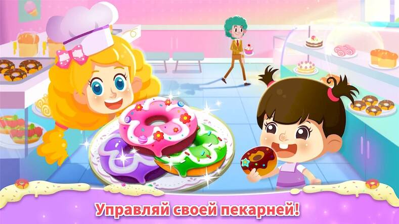 Скачать взломанную Мал. панда: пекарня [Мод меню] MOD apk на Андроид
