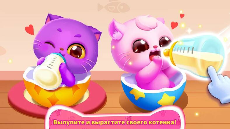 Скачать взломанную Кошачья Игра Маленькой Панды [Много монет] MOD apk на Андроид