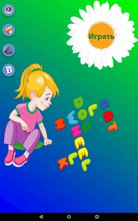 Скачать взломанную Учимся Правильно Писать [Много монет] MOD apk на Андроид