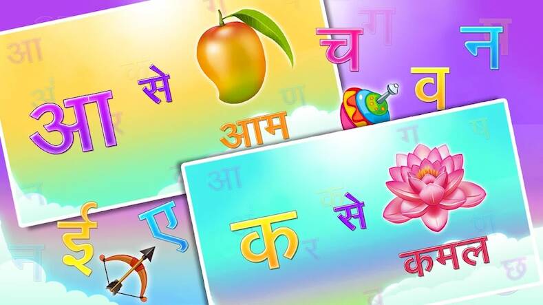 Скачать взломанную Hindi Alphabets Learn & Write [Бесплатные покупки] MOD apk на Андроид