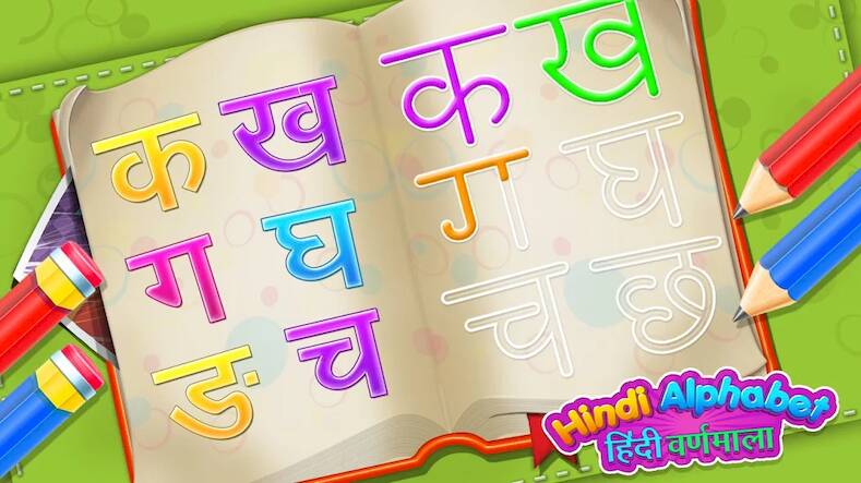 Скачать взломанную Hindi Alphabets Learn & Write [Бесплатные покупки] MOD apk на Андроид