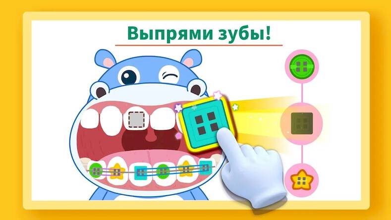 Скачать взломанную Уход за зубами [Бесплатные покупки] MOD apk на Андроид