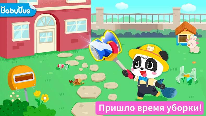Скачать взломанную Жизнь маленькой панды: уборка [Много денег] MOD apk на Андроид