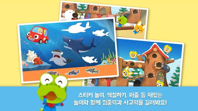 Скачать взломанную 뽀로로 인기놀이 2탄 [Бесплатные покупки] MOD apk на Андроид