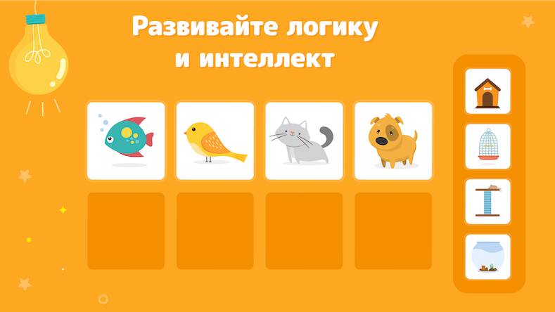 Скачать взломанную Tiny World - Развивающие игры [Много денег] MOD apk на Андроид