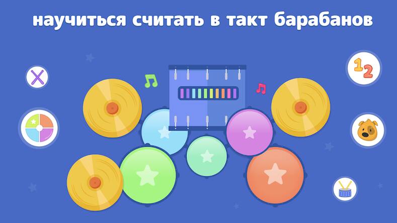 Скачать взломанную Tiny World - Развивающие игры [Много денег] MOD apk на Андроид