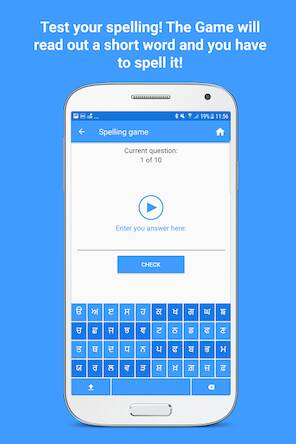 Скачать взломанную Smart Sikhi - Learn Gurmukhi [Мод меню] MOD apk на Андроид