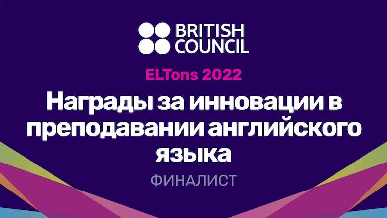 Скачать взломанную Plingo [Много денег] MOD apk на Андроид