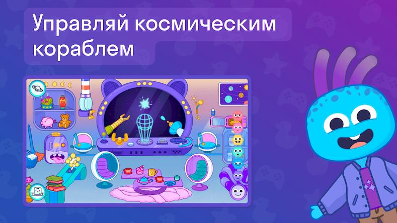 Скачать взломанную Галактика Эла [Много монет] MOD apk на Андроид