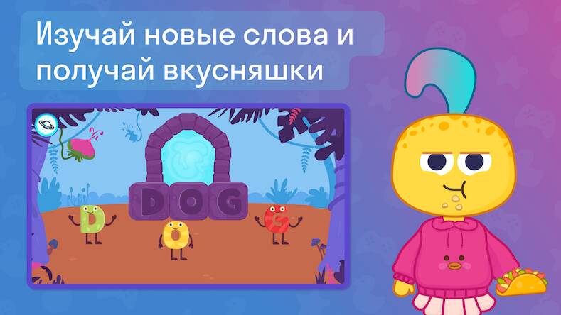 Скачать взломанную Галактика Эла [Много монет] MOD apk на Андроид