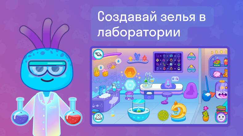Скачать взломанную Галактика Эла [Много монет] MOD apk на Андроид