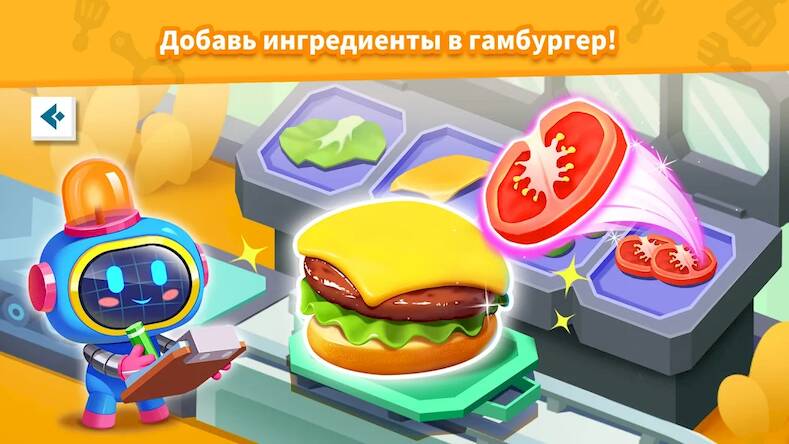 Скачать взломанную Фасфуд Маленькой Панды [Мод меню] MOD apk на Андроид