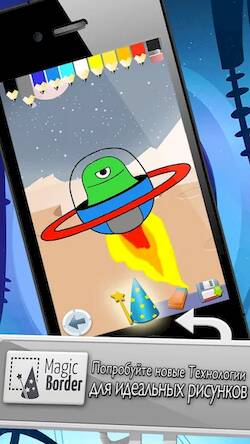 Скачать взломанную Space Star: Пазлы и цвета [Много денег] MOD apk на Андроид