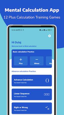 Скачать взломанную Mental Calculation Training [Много денег] MOD apk на Андроид