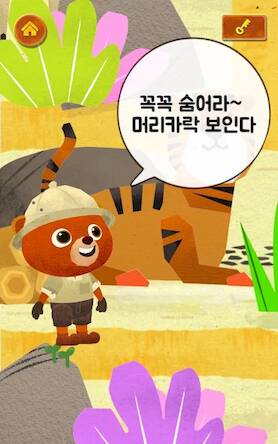Скачать взломанную 팩토슐레 Lv.1 도형놀이 [Мод меню] MOD apk на Андроид