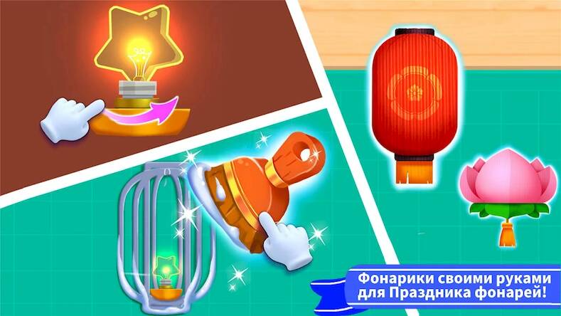 Скачать взломанную День Ремесел Маленькой Панды [Много денег] MOD apk на Андроид