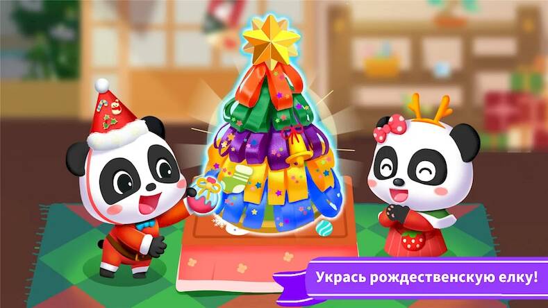 Скачать взломанную День Ремесел Маленькой Панды [Много денег] MOD apk на Андроид