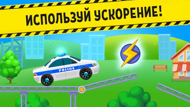 Скачать взломанную Игра Полиция Гонка на машинах [Много монет] MOD apk на Андроид