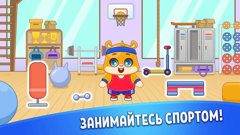 Скачать взломанную Домик Хомяка: игры для детей 3 [Бесплатные покупки] MOD apk на Андроид