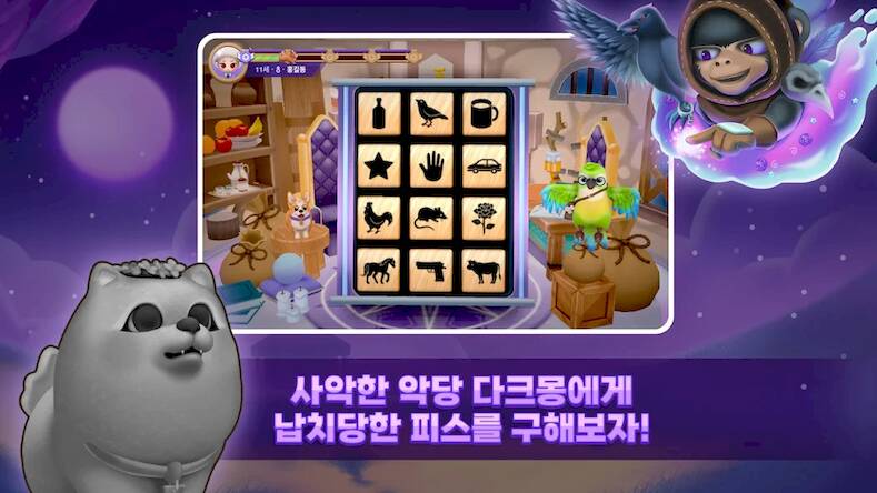 Скачать взломанную K-PASS(케이패스) [Много монет] MOD apk на Андроид