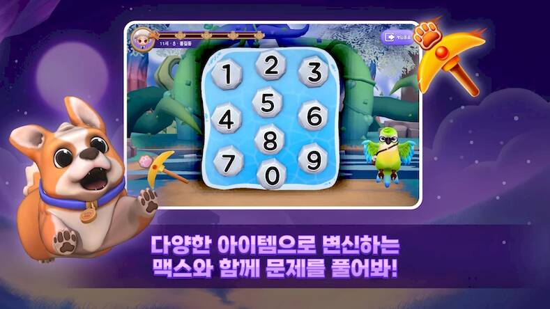 Скачать взломанную K-PASS(케이패스) [Много монет] MOD apk на Андроид