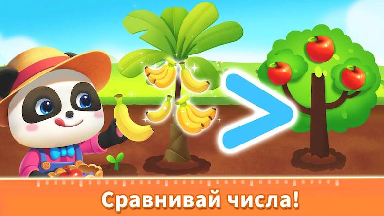 Скачать взломанную Детская Математика BabyBus [Бесплатные покупки] MOD apk на Андроид