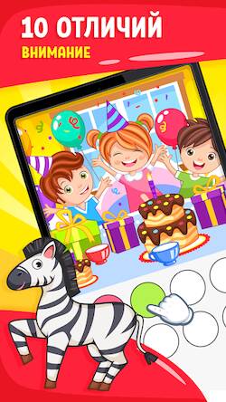 Скачать взломанную Детские игры 5-9. Мышка Брейни [Мод меню] MOD apk на Андроид