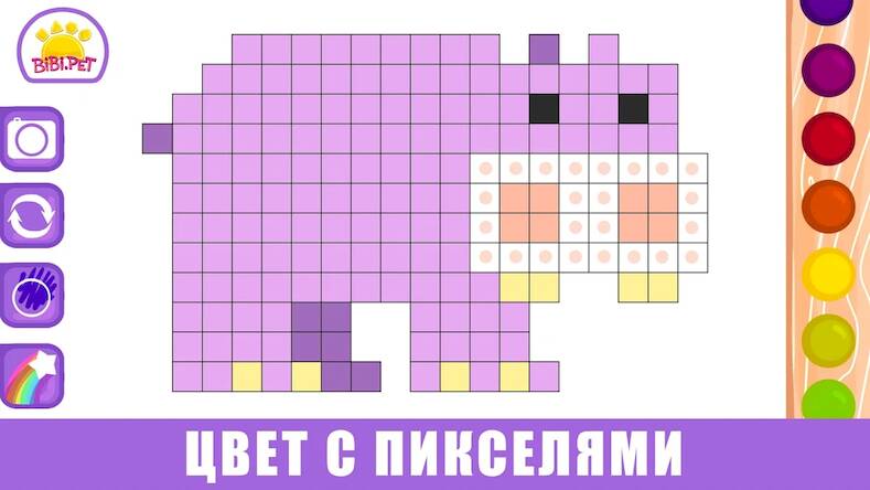 Скачать взломанную Bibi Раскраски Игры для детей [Мод меню] MOD apk на Андроид