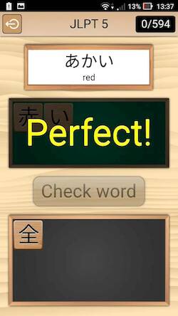 Скачать взломанную Kanji Words [Много денег] MOD apk на Андроид