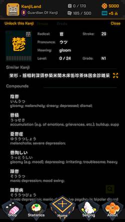 Скачать взломанную Kanji Land - JLPT Kanji Learni [Много монет] MOD apk на Андроид