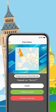 Скачать взломанную Игра мира. Nextlingua. [Бесплатные покупки] MOD apk на Андроид