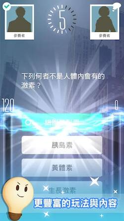 Скачать взломанную 知識王LIVE [Много денег] MOD apk на Андроид