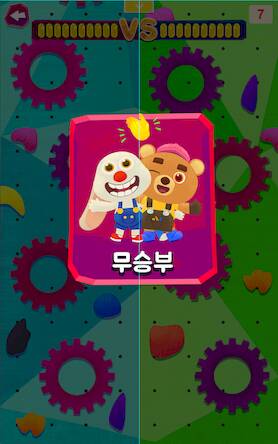 Скачать взломанную 팩토슐레 Lv.1 덧셈뺄셈 [Бесплатные покупки] MOD apk на Андроид