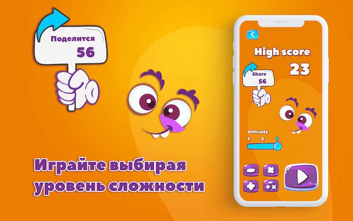 Скачать взломанную Тренируй свой мозг [Мод меню] MOD apk на Андроид