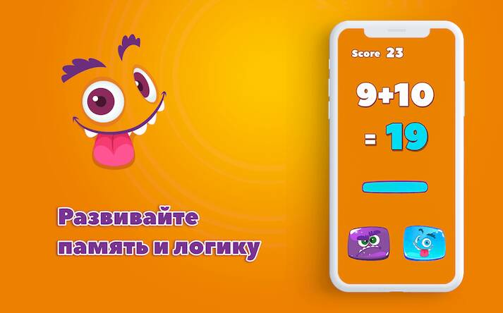 Скачать взломанную Тренируй свой мозг [Мод меню] MOD apk на Андроид