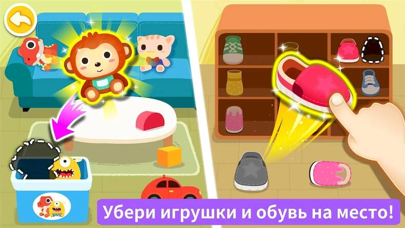 Скачать взломанную Жизнь маленькой панды: уборка [Бесплатные покупки] MOD apk на Андроид